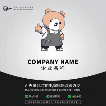 可愛小熊熊卡通LOGO