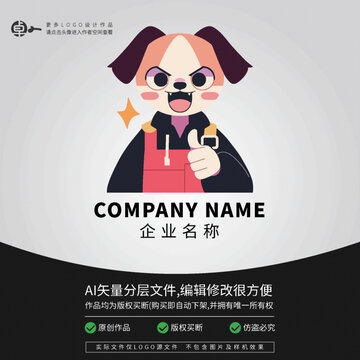 卡通可愛柴犬小狗狗LOGO