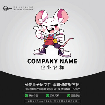 老鼠卡通可愛LOGO