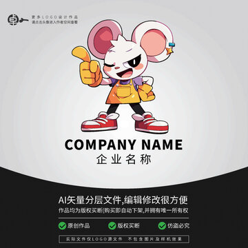 老鼠卡通可愛LOGO