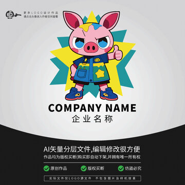 可愛小豬卡通LOGO