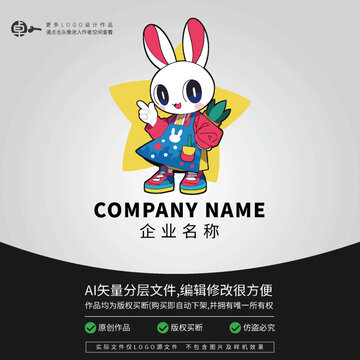 兔子可愛卡通動物LOGO