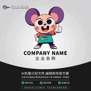 老鼠卡通可愛LOGO