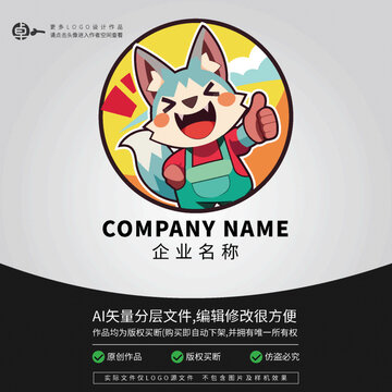 狼卡通LOGO