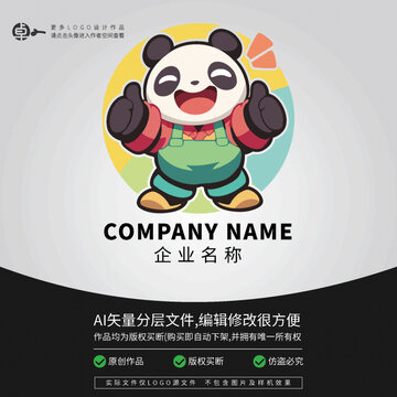 熊貓可愛卡通LOGO