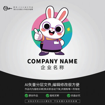 兔子可愛卡通動物L(fēng)OGO