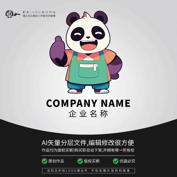 熊貓可愛卡通LOGO