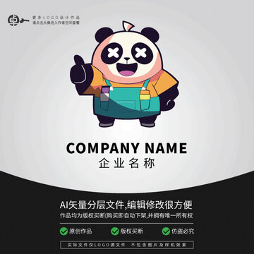熊貓可愛卡通LOGO