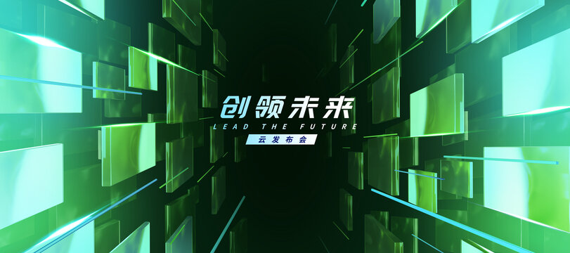 綠色幾何會(huì)議背景