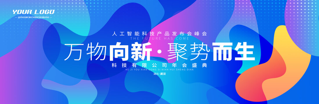 藍(lán)色背景主畫(huà)面