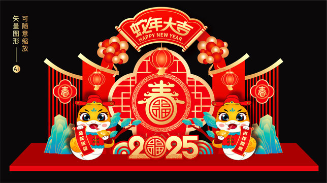 2025蛇年美陳