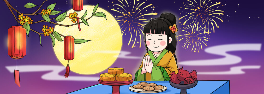 中秋節(jié)