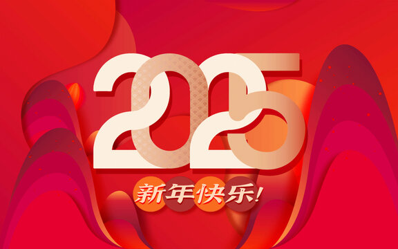 矢量大美河山新年紅色背景插畫海報(bào)