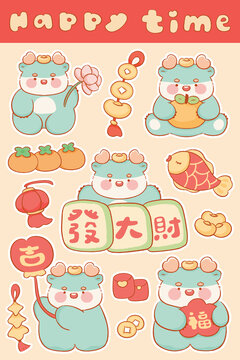 可愛卡通龍新年貼紙插畫素材