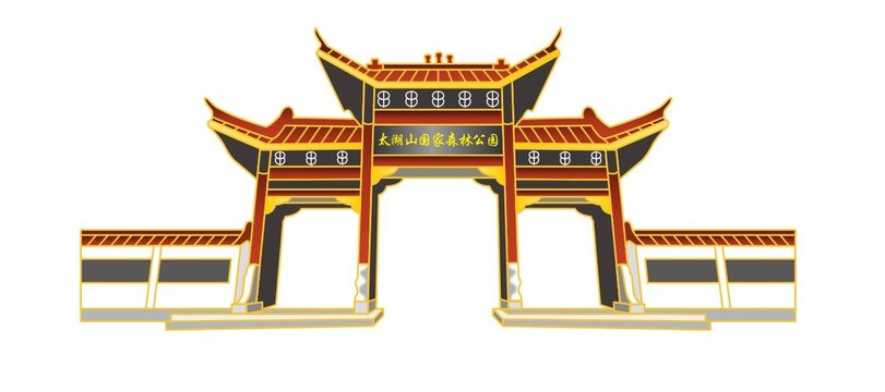 太湖山國家森林公園