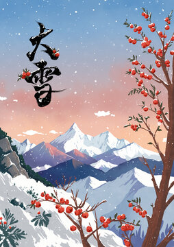大雪
