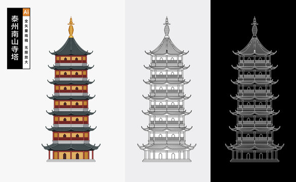 泰州南山寺塔