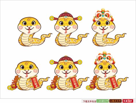 卡通蛇年窗花貼金色卡通蛇矢量素材