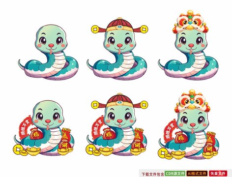 卡通蛇年窗花貼卡通矢量財蛇素材