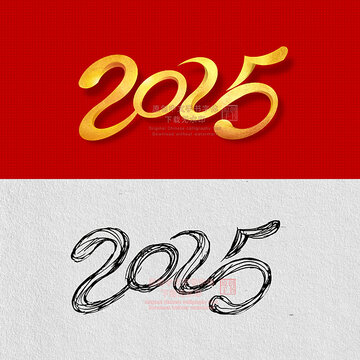 2025字體設(shè)計(jì)