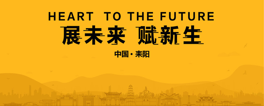 耒陽(yáng)地產(chǎn)