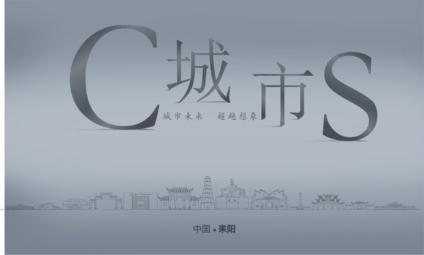 耒陽(yáng)房地產(chǎn)