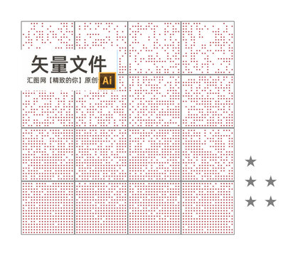 五角星孔