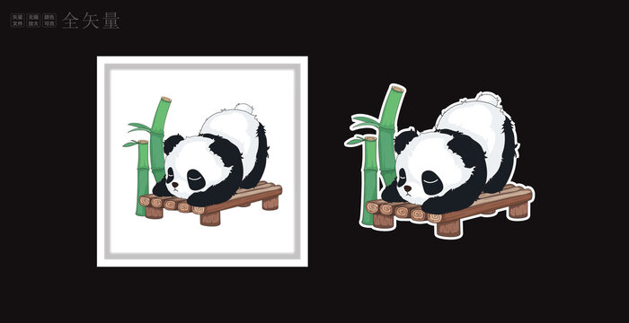 樹樁熊貓背影插畫