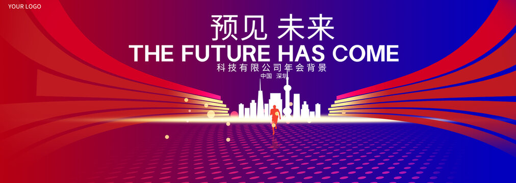 科技背景