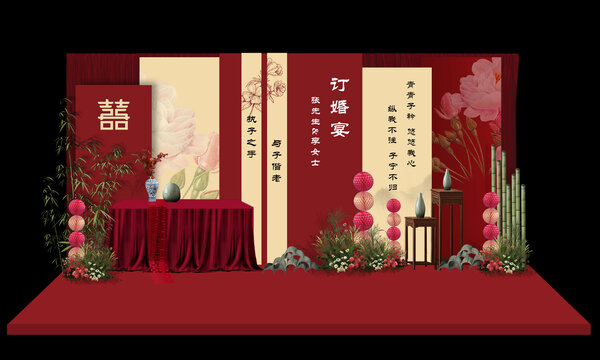 中式訂婚宴效果圖