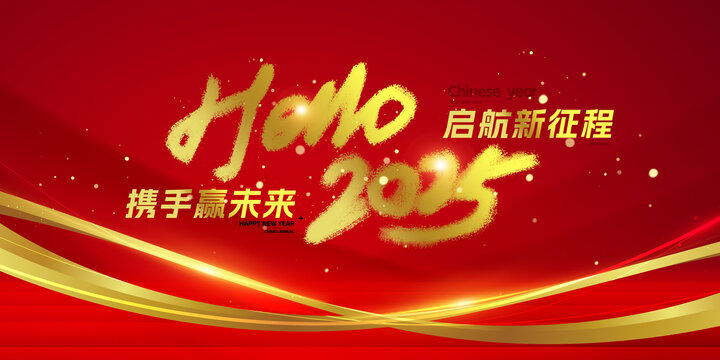 2025紅色新年kv展板