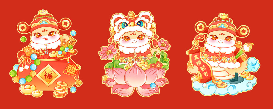 蛇年國潮新年IP三款
