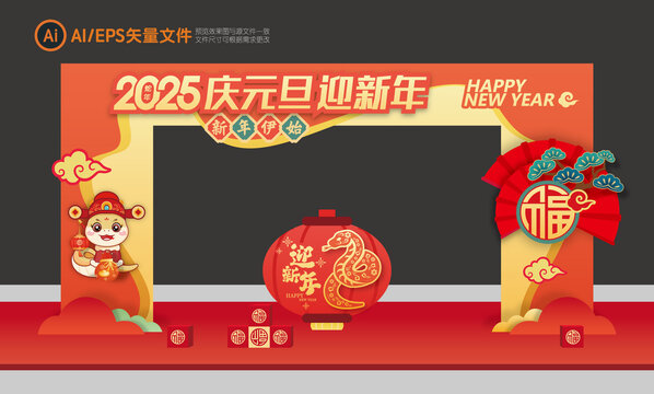 新年門頭