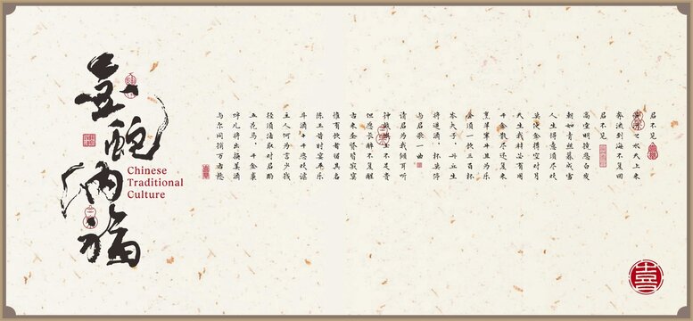 蛇年春節(jié)金蛇納福書法字