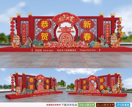 2025蛇年雕塑美陳戶外造型
