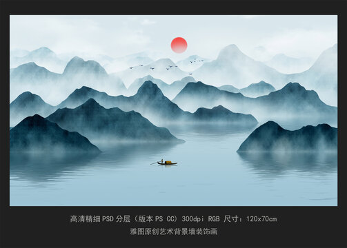 高清水墨意境山水畫