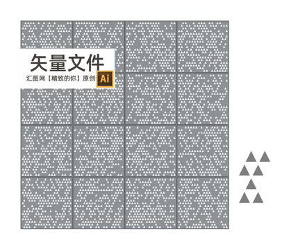 三角形鏤空金屬板