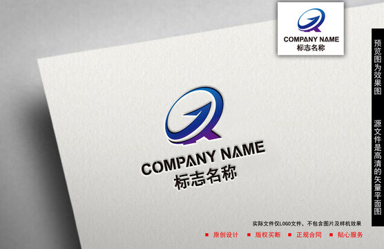 R字母logo