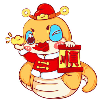 2025蛇年卡通財神順順利利