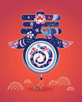 春字乙巳蛇年生肖國(guó)風(fēng)紋樣插畫(huà)