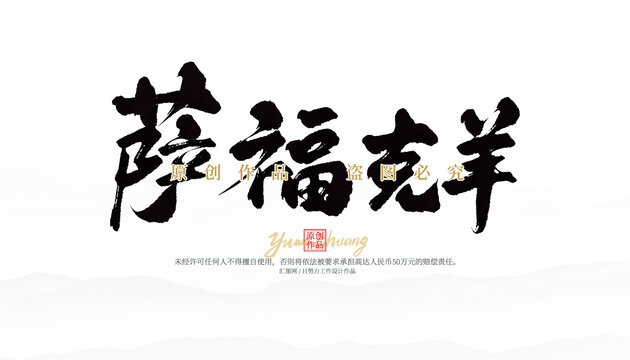 薩?？搜? style=