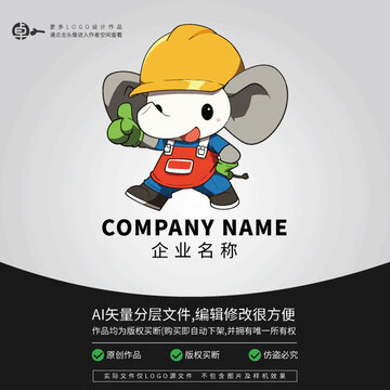 大象可愛動物卡通LOGO