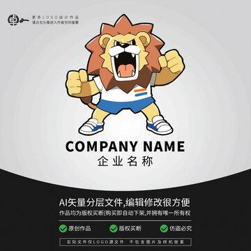 獅子可愛動物卡通LOGO