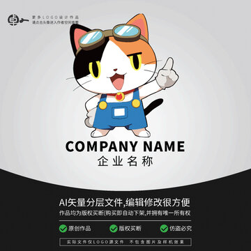 小貓可愛動(dòng)物卡通LOGO
