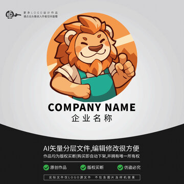 獅子可愛動(dòng)物卡通LOGO