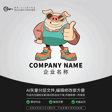 小豬豬可愛動物卡通LOGO
