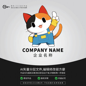 小貓可愛(ài)動(dòng)物卡通LOGO