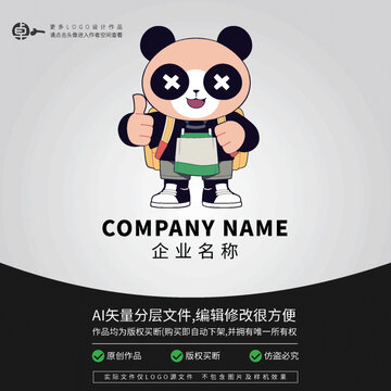 熊貓可愛動物卡通LOGO