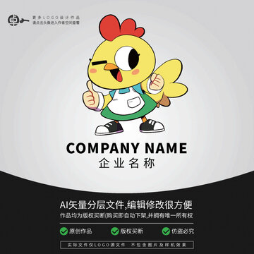 小雞可愛動(dòng)物卡通LOGO