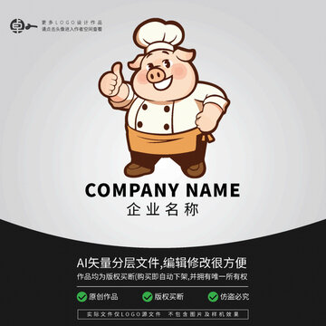 小豬豬可愛(ài)動(dòng)物卡通LOGO